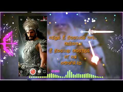 Beshmar theme music ಥ‿ಥ🏹⚔️🎵 tamil song mahabharatham status video