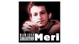 Mamikon Zakaryan - Meri | Армянская музыка | Armenian music | Հայկական երաժշտություն