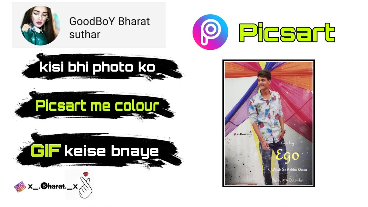 How To Make GIF | Gif kaise banaye | Kisi Bhi Photo Ko Gif kaise banaye
