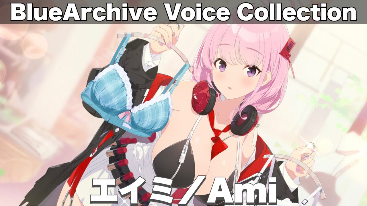 Blue Archive] Amy Voice Collection & Memorobi CV: Akane Matsunaga