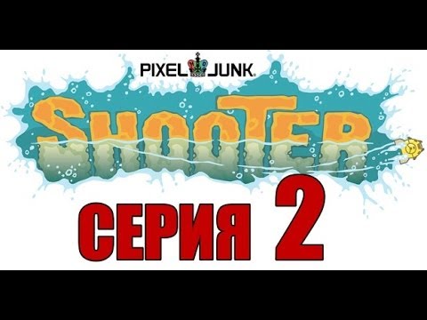 pixeljunk shooter 2 (серия вторая) - YouTube