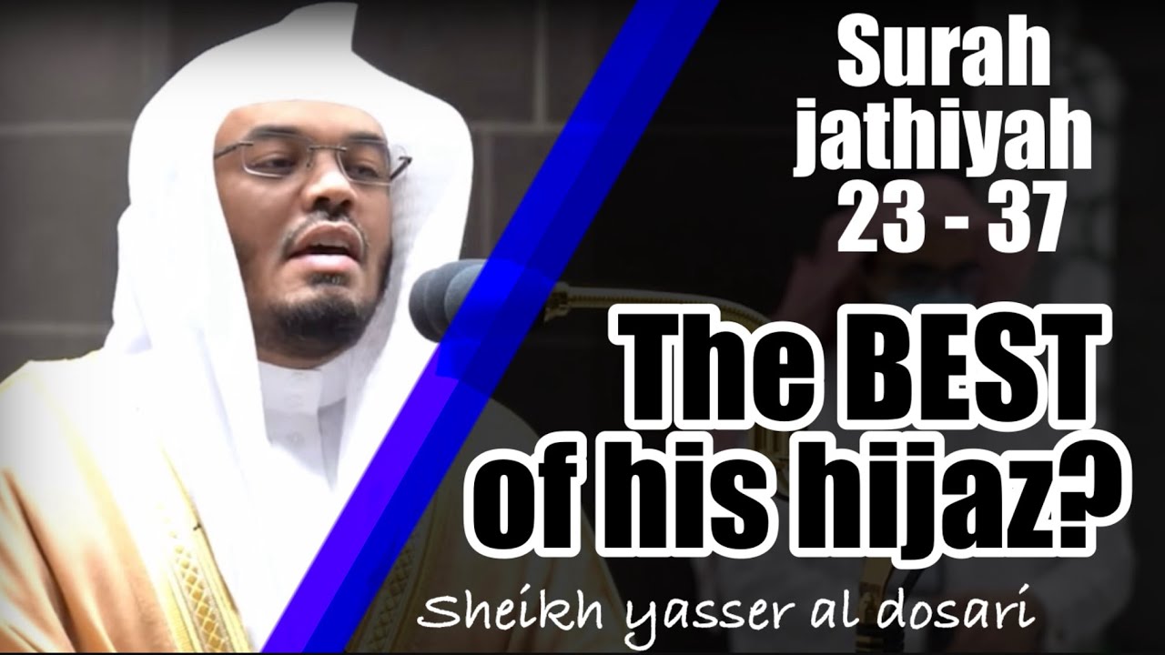 THE MOST POWERFUL QURAN RECITATION YOU WILL EVER HEAR! |HIS HIGHEST PITCH 