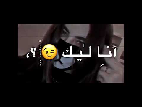 كلو عارف اني معلم