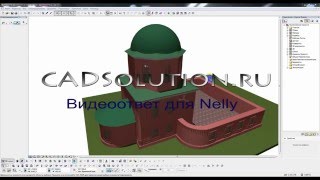 Создание отверстий в крыше ArchiCAD Создание отверстий в крыше ArchiCAD