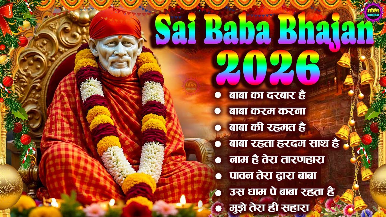 2026 Nonstop Bhajan Sai Ji : Popular Sai Baba Bhajan 🙏📿 : Sai Baba Bhajan : Sai Baba 2026 New Songs