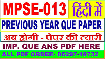 mpse 013 previous year question paper in Hindi / mpse 013 important questions ans / mpse 13 study