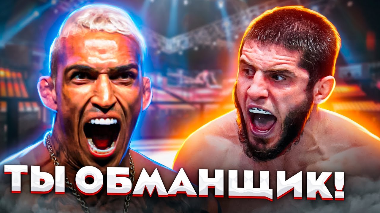 Машина ислама махачева