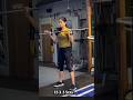 Full body workout with Rod/stick।। #fitness #workout #gymmotivation #gymworkout #shorts
