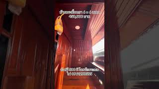 บ้านทรงปั้นหยา 6 × 6 เมตร 450,000 บาทส่งฟรี 500 กิโลพร้อมระบบไฟ #เคบ้านน็อคดาวน์กำแพงเพชร