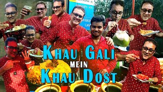 Ghatkopar Khau Galli | Khau Galli Mumbai | Mumbai Pani Puri | Street Food | Indian Street Food