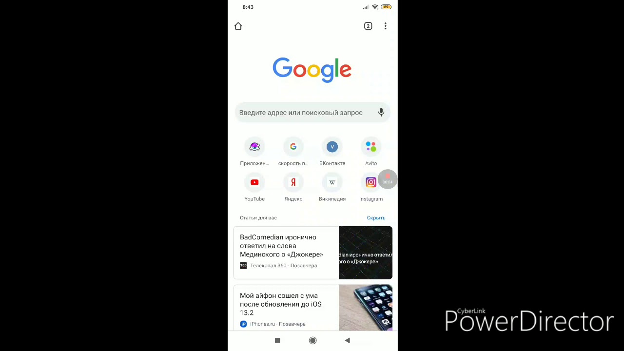 Как скачать Beholder 2 на андроид!