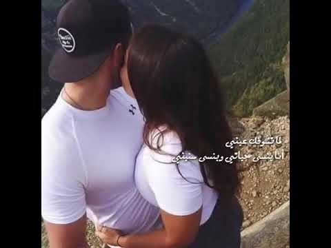 جنات لما تشوفك عيني 