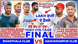 Final- Usa Doaba Bhagthalatalwinder Harman Dhunna Vs Sahdaranpurdr Bathinda Kaka Rampura