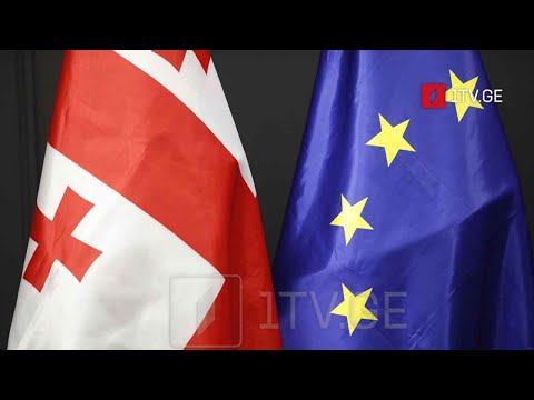 საქართველო სტატუსის მოლოდინში