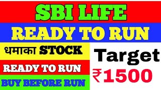 SBI LIFE SHARE ANALYSIS ! SBI LIFE SHARE TARGET ! SBI LIFE SHARE NEWS ! SBI LIFE SHARE