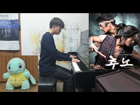 민초의 난 (추노 OST) - MC 스나이퍼