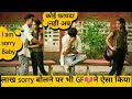 Patch-up Prank On Girlfriend, Prank On Girlfriend, Girlfriend Prank In India #Girlfriend #Pranks