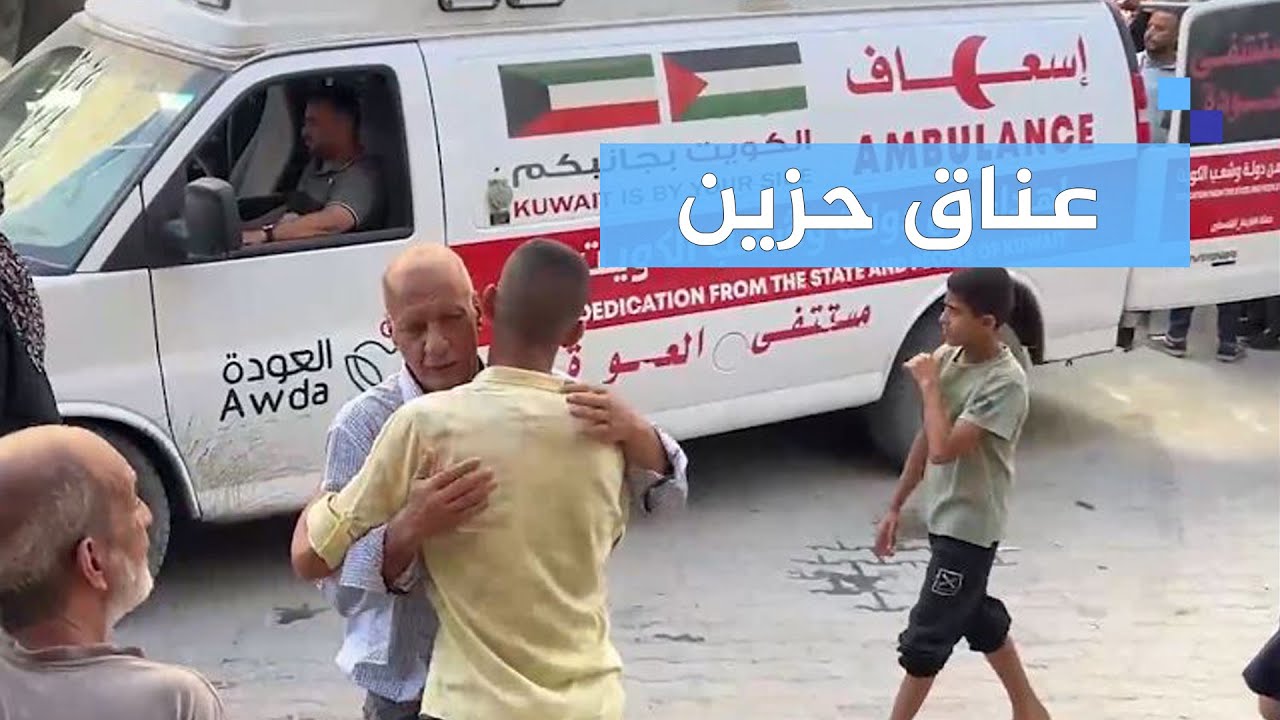 في غـزة.. وداعات مؤلمة وصلاة جنـازة بالشارع