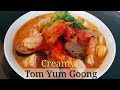 Tom Yum Goong(Creamy) 冬荫功（煮食篇022）