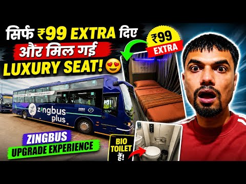 Sirf ₹99 Extra Diye Aur Mil Gayi Luxury Seat! 😍 ZingBus Upgrade Experience || Lucknow to Delhi