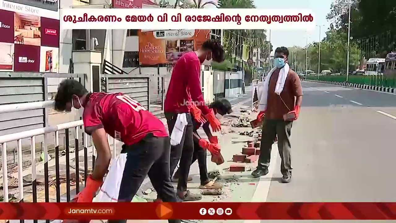 ആറ്റുകാൽ പൊങ്കാലയ്ക്ക് ശേഷം നിമിഷങ്ങൾക്കുള്ളിൽ ശുചീകരണ പ്രവർത്തനങ്ങൾ ആരംഭിച്ച് തിരുവനന്തപുരം നഗരസഭ