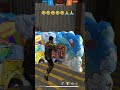 #funny #gameskhelkarpaisekai #garenafreefire #ajjubhaiandsooneeta