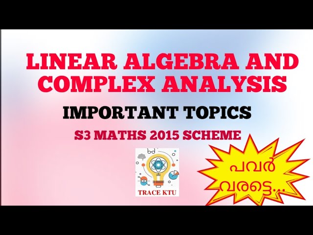 LACA PASS ആകാൻ ഇത് കണ്ടാൽ മതി....| IMPORTANT TOPICS | 2015 SCHEME S3 MATHS