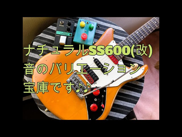 YAMAHA　SL 600S？　美品　訳ありです sddefault.jpg