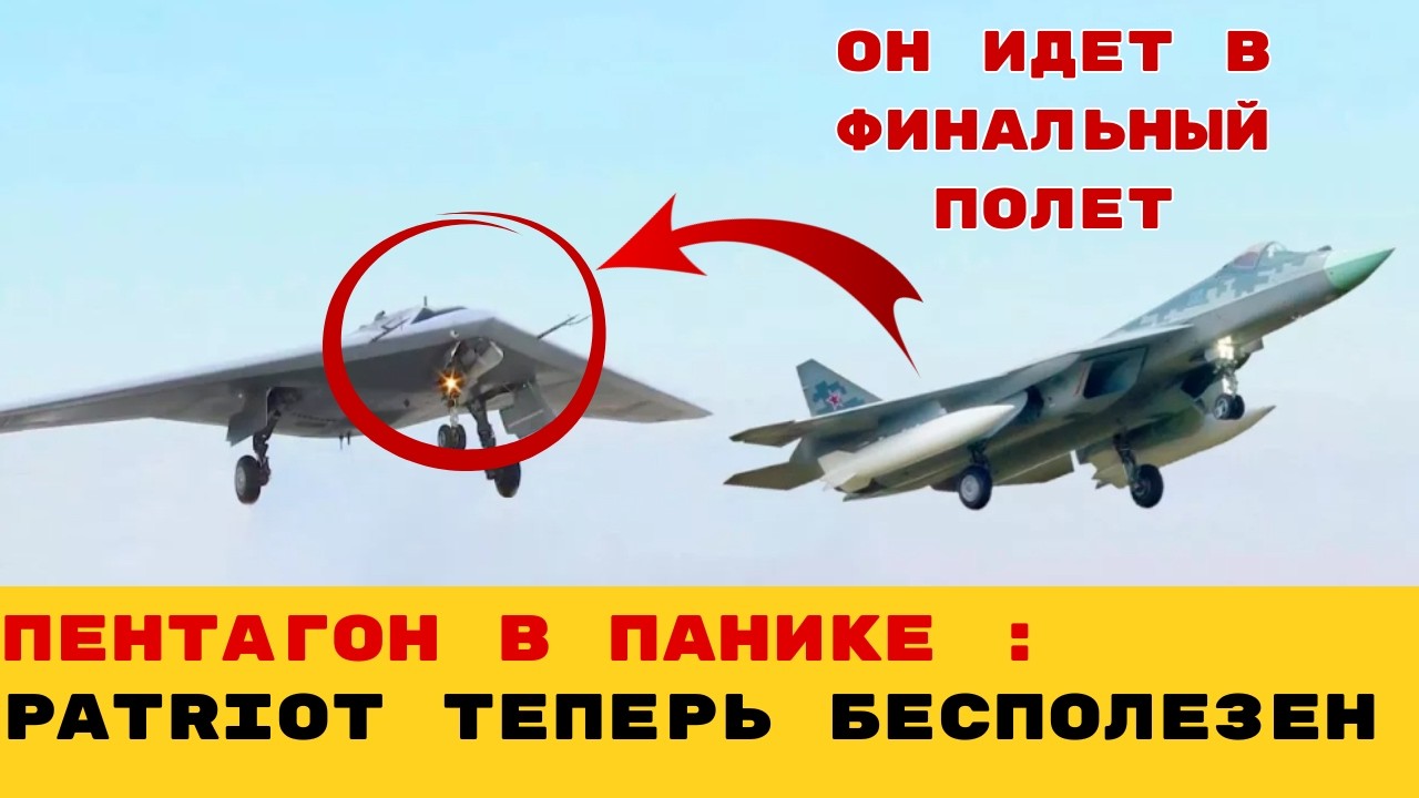 «РОБОТ-УБИЙЦА ВЫШЕЛ НА ОХОТУ: Почему Су-57 больше не нужен пилот для прорыва ПВО?