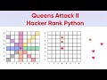 HackerRank # Queen's Attack II (Python)