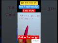 ratio nd proportion trick| CGL math | ssc math | ssc gd | clerk| bank  | railway | htet | ugc net