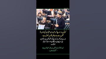 KPK New CM Sohail Afridi’s Powerful Speech | “I Have Nothing to Lose!” | Pakistan Politics 2025