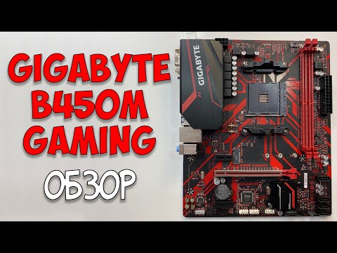 Gigabyte B450M Gaming Обзор материнской платы под разгон Ryzen