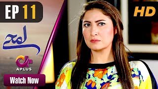 Pakistani Drama| Lamhay - EP 11 | Aplus | Saima Noor, Sarmad Khoosat | C4J1