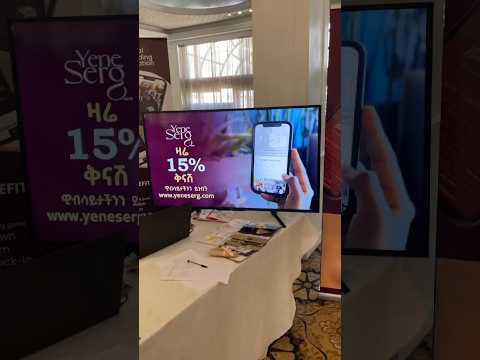 ዛሬ ቅዳሜ እና ነገ እሁድ በዴሌፖል ሆቴል