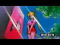 Sailor Moon AMV God Mars
