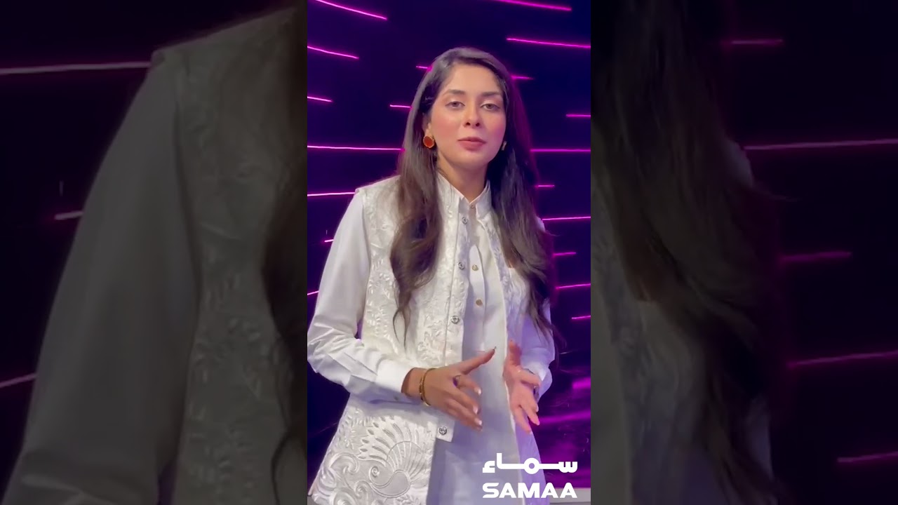 Gup Shab | Azekah Daniel (Actress) | Shout Out | SAMAA TV