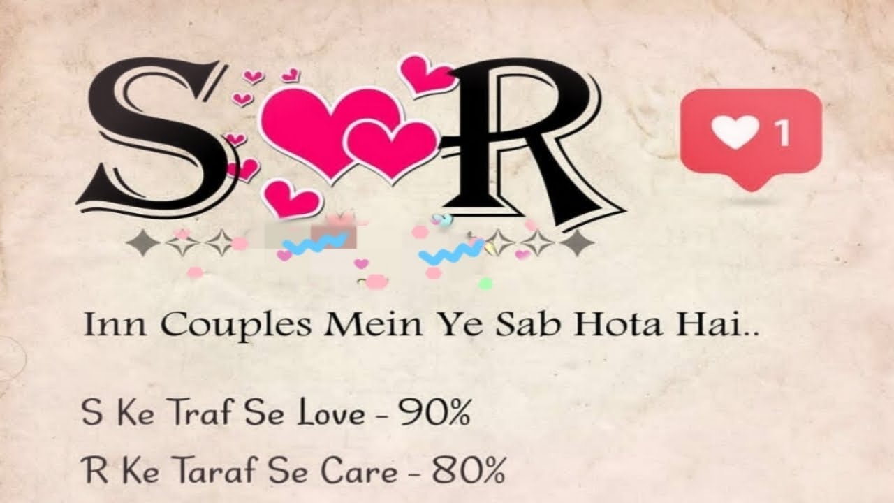 R Love S Letter Whatsapp Status | R Aur S Ki Jodi | S And R Love Status | r s naam ke status | s 😘 r