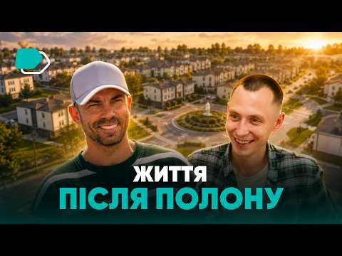 3 years of Russian hell: Azov fighter on captivity and returning home | Side by side