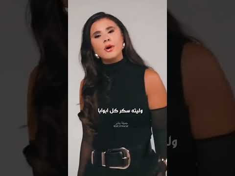 رولا قادري عتابا