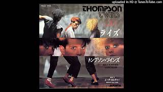 Thompson Twins - Lies (Extended Version)
