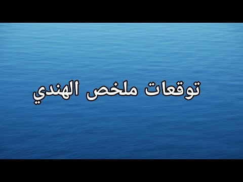 The Series On The Echo Of The Anklet Janak Is Not Pregnant And Anirud Knows And Wants To Go 