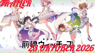 PV | Maebashi Witches: Majo Minarai no Emoemories - official trailer