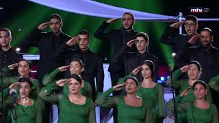 The Lebanese National Hymn - النّشيد الوطنيّ اللبناني