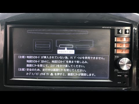 Nissan Radio MC312D-W unlock - YouTube