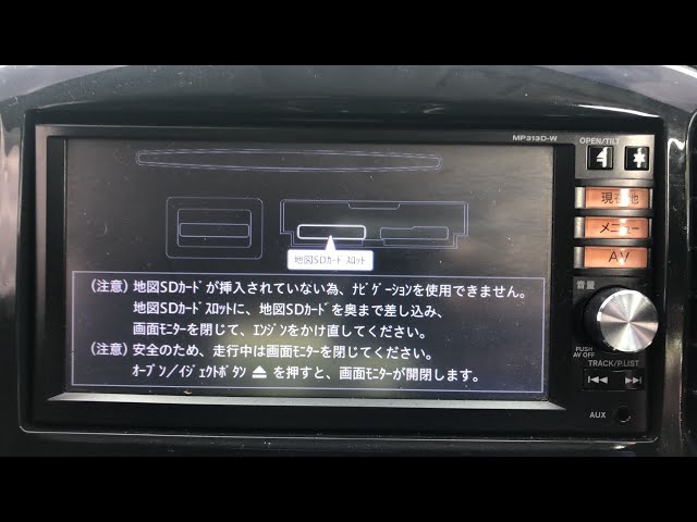 Nissan Radio MC312D-W unlock - YouTube