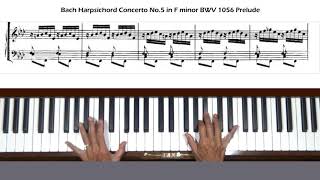Bach Harpsichord Concerto No. 5 in F minor BWV 1056 Prelude Piano Tutorial