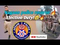Nagaon police reserve  election duty