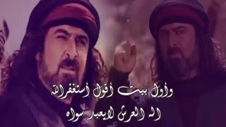 سالم لا تصالح-أقوى وصايا الجاهلية