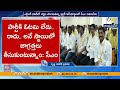 CM Meets Cluster In-Charges at NTR Bhavan, Vows No More Defeats for Party